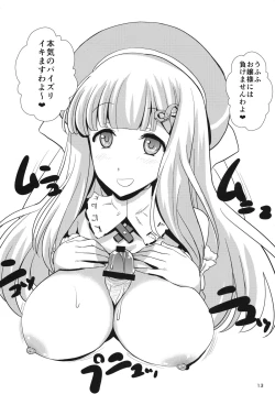 Page 12 of Kinoko Power 14