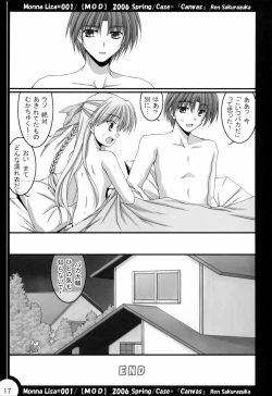 Page 16 of ML#001 MonnaLisa#001