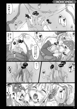 Page 23 of Orchid Sphere