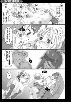 Page 30 of Orchid Sphere