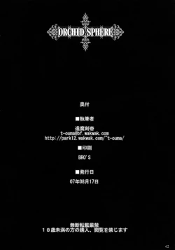 Page 61 of Orchid Sphere