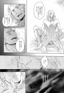 Page 20 of LEGALITAT