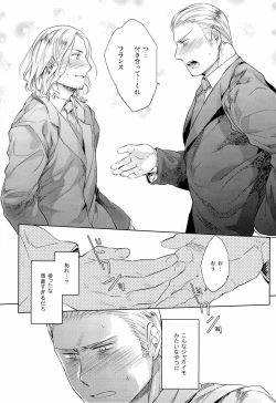 Page 29 of LEGALITAT