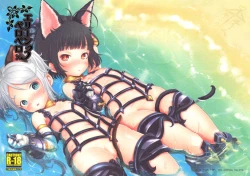 Page 2 of Elin Peropero x 3