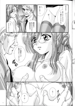 Page 15 of Gakkou Dewa Oshiete Kurenai Koto