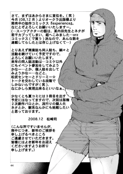 Page 43 of Shouka Dou 02