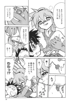 Page 37 of Denshi no Yousei EpokoElectronic Fairy Epo-ko