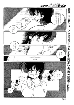 Page 156 of Lemon People 1987-03 Vol. 69