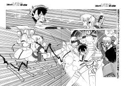 Page 45 of Lemon People 1987-03 Vol. 69