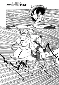 Page 47 of Lemon People 1987-03 Vol. 69