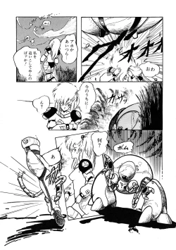 Page 53 of Lemon People 1987-03 Vol. 69