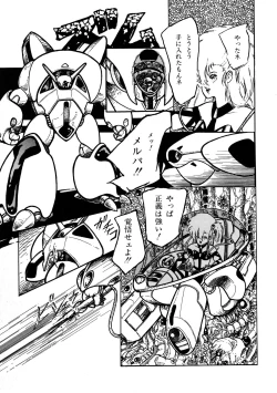 Page 59 of Lemon People 1987-03 Vol. 69