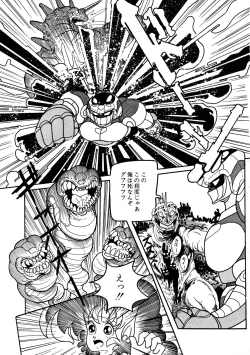 Page 69 of Lemon People 1987-03 Vol. 69