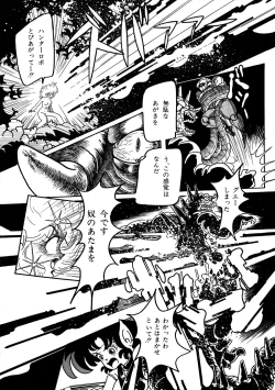 Page 72 of Lemon People 1987-03 Vol. 69