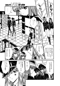 Page 77 of Lemon People 1987-03 Vol. 69