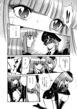 Page 78 of Lemon People 1987-03 Vol. 69