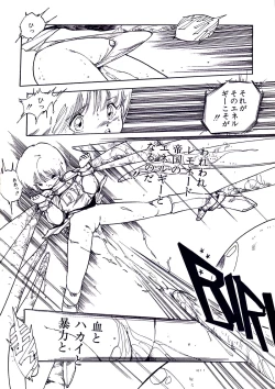 Page 90 of Lemon People 1987-03 Vol. 69