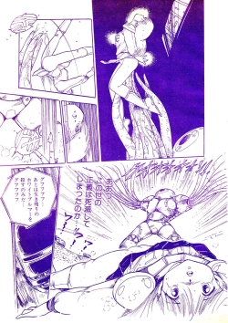 Page 93 of Lemon People 1987-03 Vol. 69