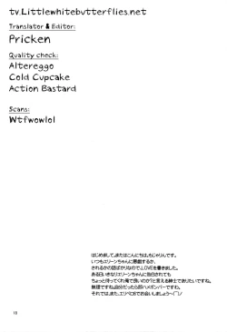 Page 17 of Elin Peropero x 5