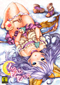 Download Elin Peropero x 5