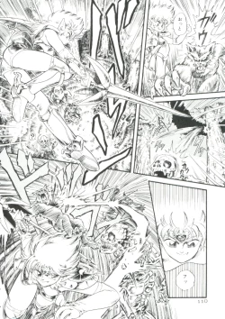 Page 109 of Madou Momogatari Sorcerlita