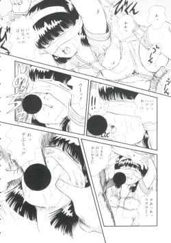 Page 133 of Madou Momogatari Sorcerlita