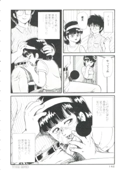 Page 141 of Madou Momogatari Sorcerlita