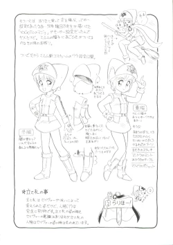 Page 145 of Madou Momogatari Sorcerlita