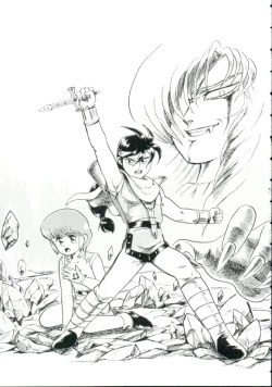 Page 36 of Madou Momogatari Sorcerlita