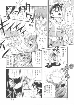 Page 39 of Madou Momogatari Sorcerlita