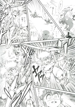 Page 73 of Madou Momogatari Sorcerlita