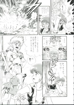Page 74 of Madou Momogatari Sorcerlita