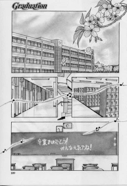 Page 107 of HAPPINESS DAYS