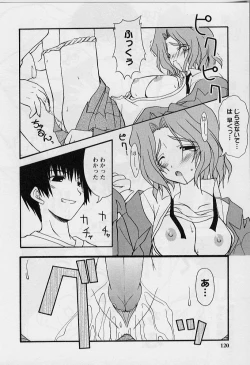 Page 118 of HAPPINESS DAYS