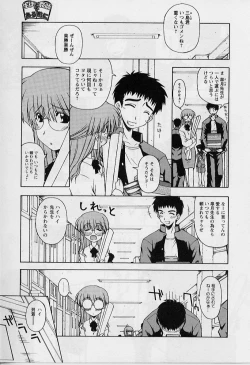 Page 127 of HAPPINESS DAYS