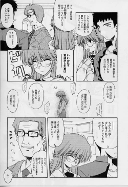 Page 131 of HAPPINESS DAYS