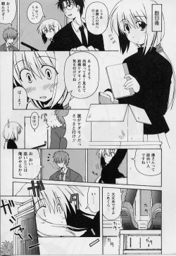 Page 13 of HAPPINESS DAYS