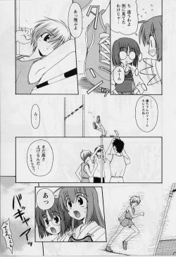 Page 143 of HAPPINESS DAYS