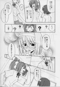 Page 147 of HAPPINESS DAYS