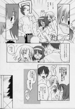 Page 151 of HAPPINESS DAYS