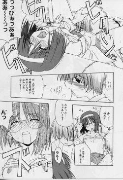 Page 157 of HAPPINESS DAYS