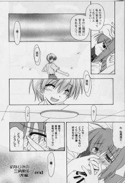 Page 160 of HAPPINESS DAYS