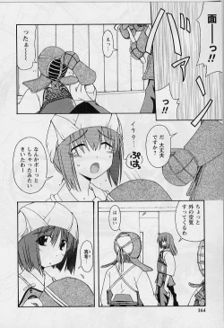 Page 162 of HAPPINESS DAYS