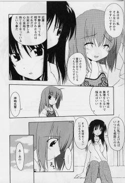 Page 164 of HAPPINESS DAYS