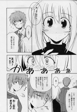 Page 16 of HAPPINESS DAYS