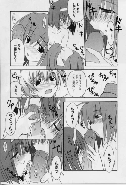 Page 173 of HAPPINESS DAYS