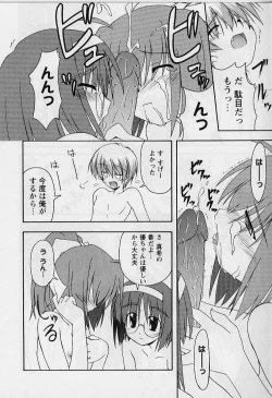 Page 174 of HAPPINESS DAYS