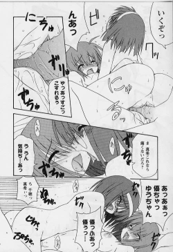 Page 178 of HAPPINESS DAYS