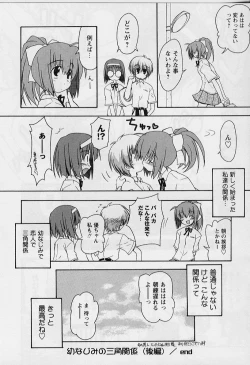 Page 180 of HAPPINESS DAYS