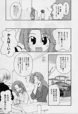 Page 185 of HAPPINESS DAYS